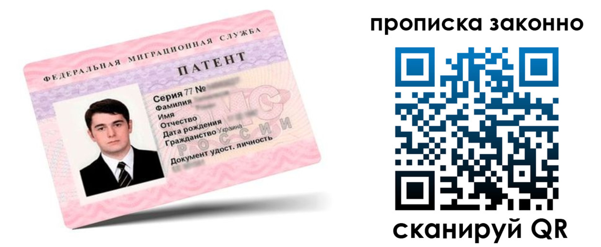 регистрация в Новоаннинском