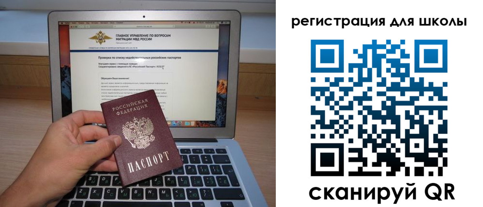 прописка поиск в Новоаннинском