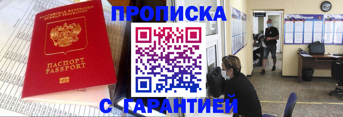 регистрация для дет. сада в Новоаннинском