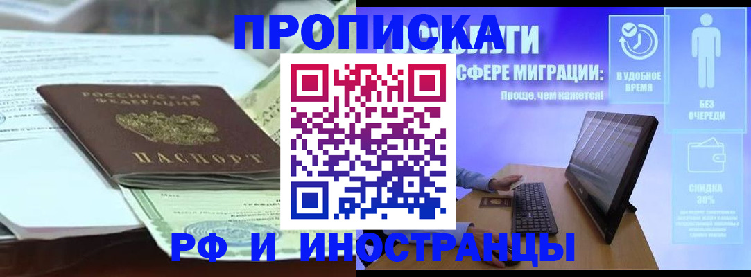 регистрация для дет. сада в Новоаннинском